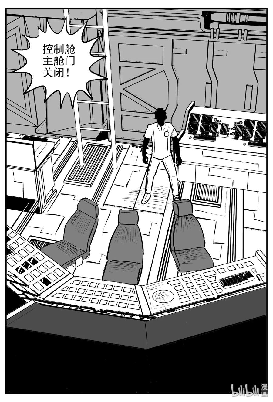 467 诡域之星22