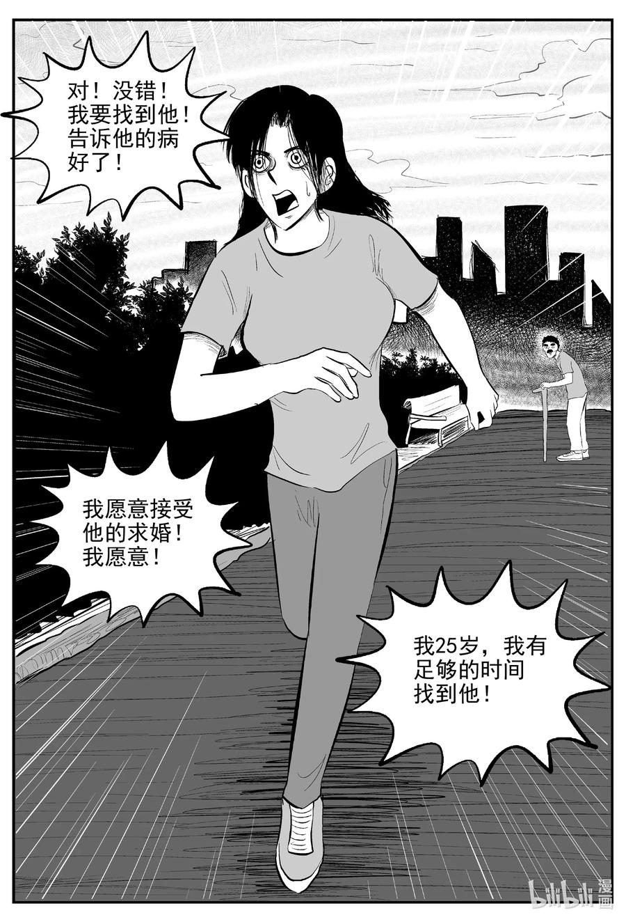 670 想见你5