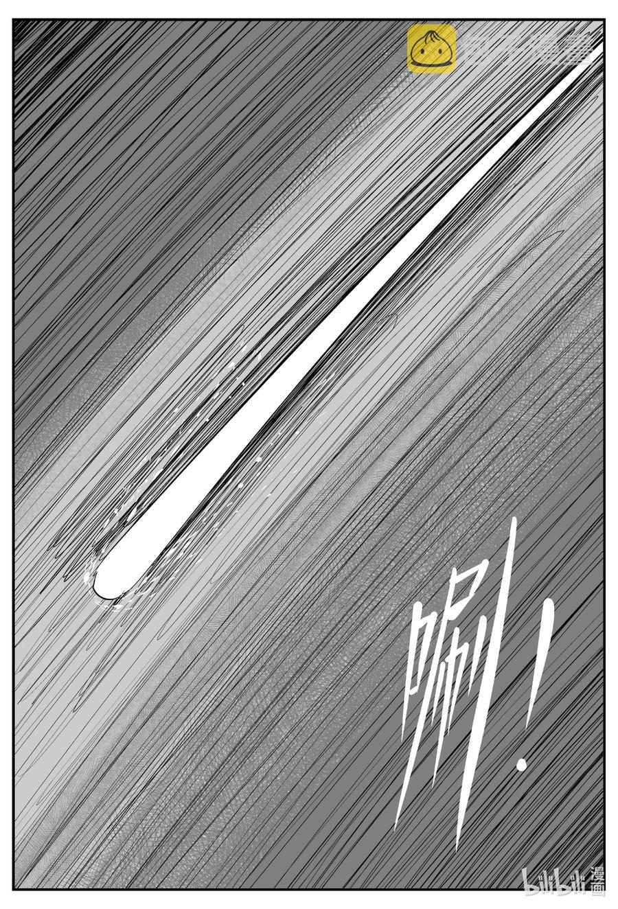 663 想见你5