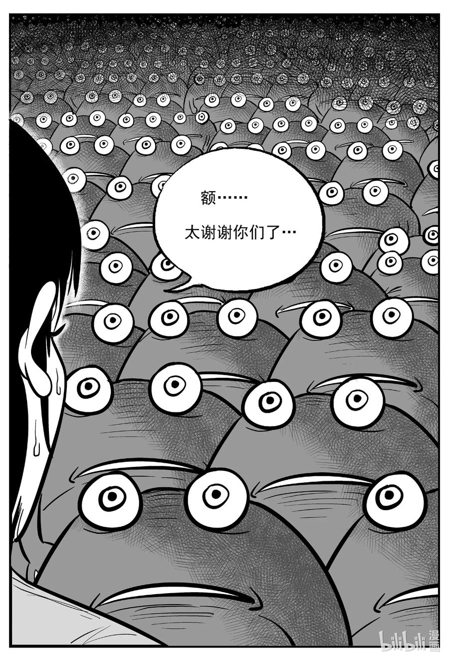 490 它714