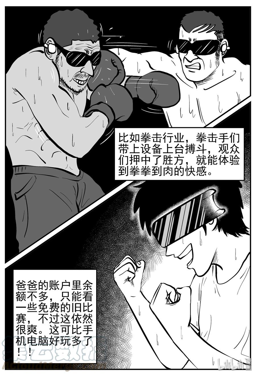 216 VR时代（1）6
