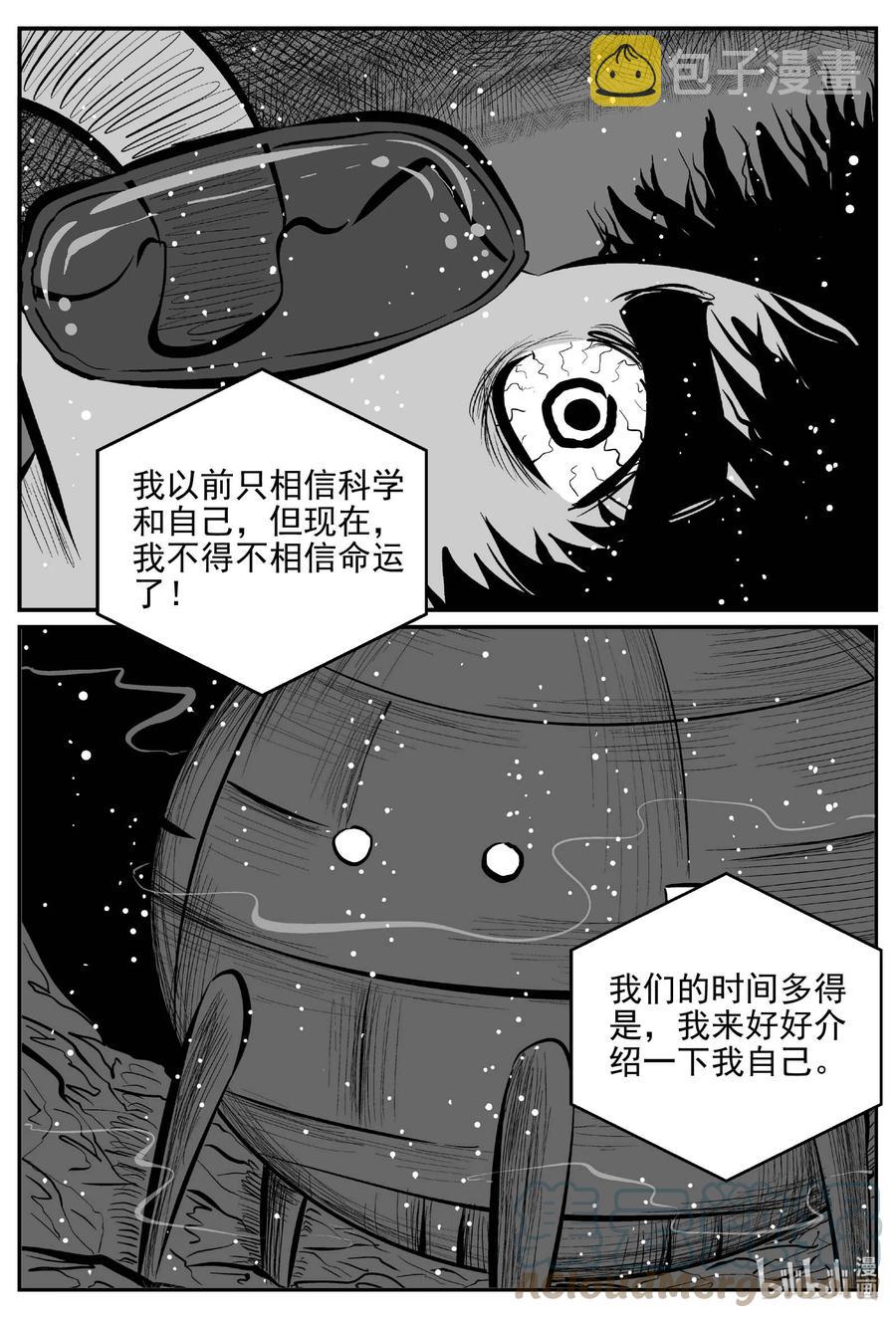 649 纯净世界16
