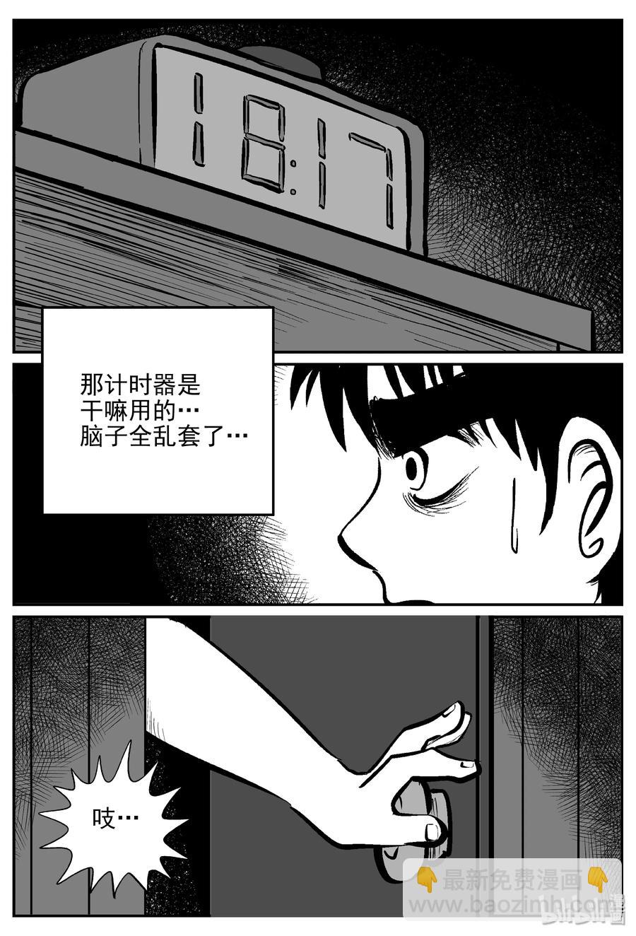 366 秦博士（3）13