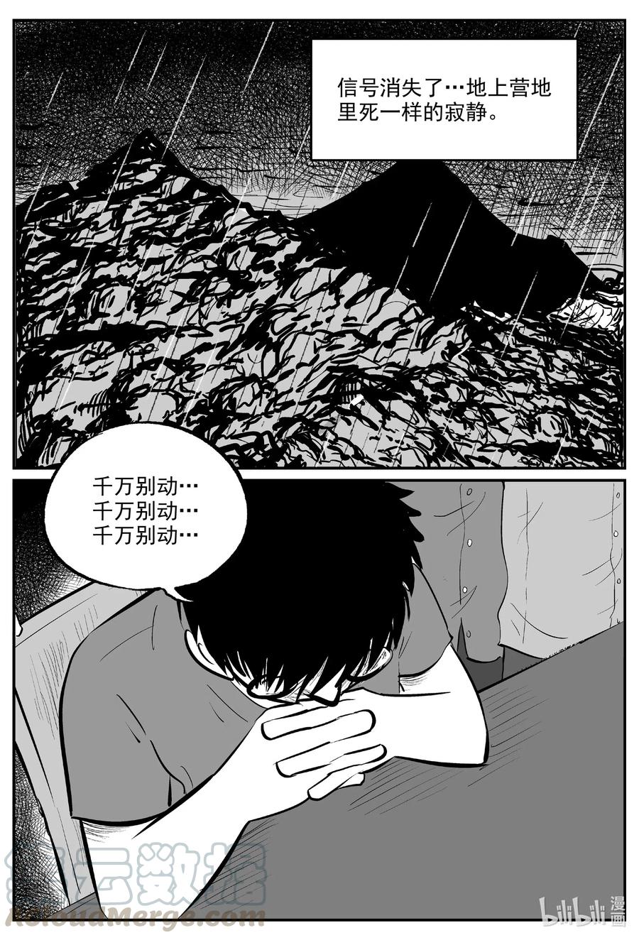 581 地心深孔14