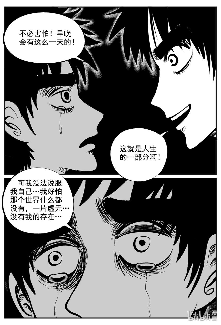 339 暗（3）22