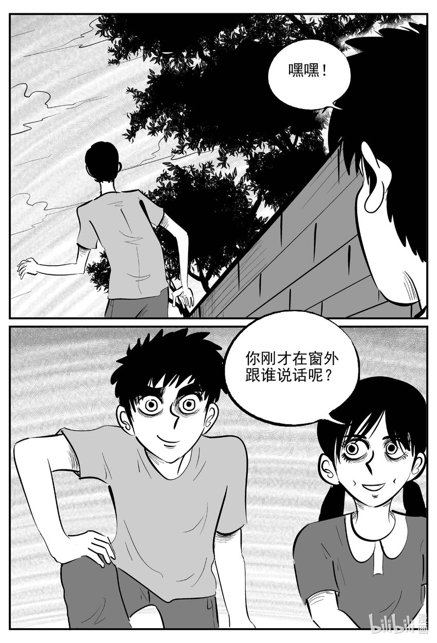 778 城中窟13