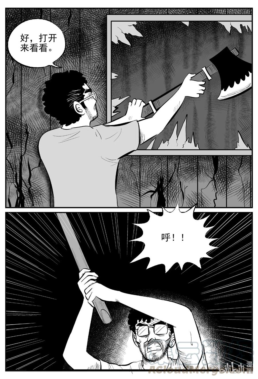 525 幽灵船9