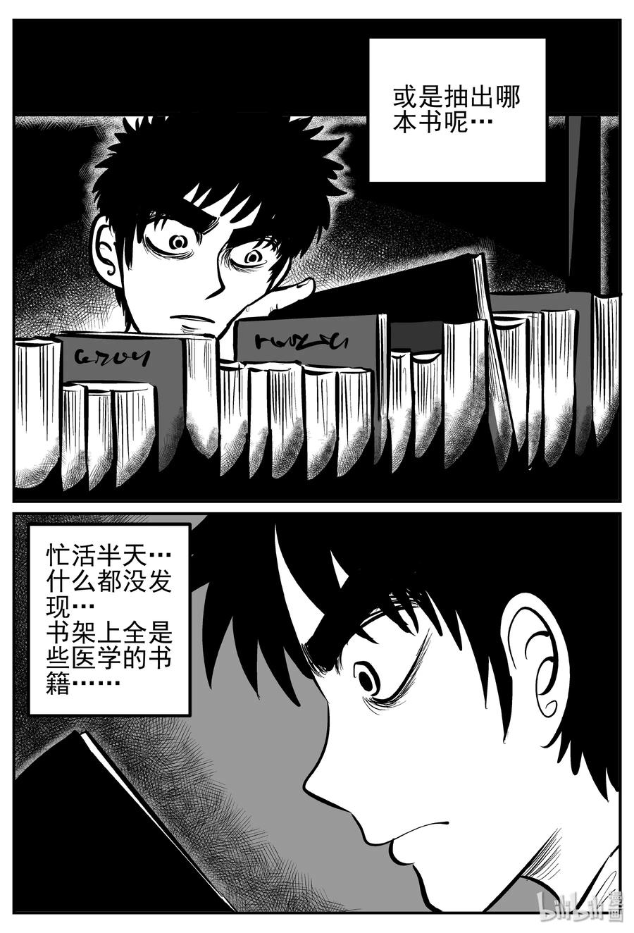 245 怪潭山庄（8）10