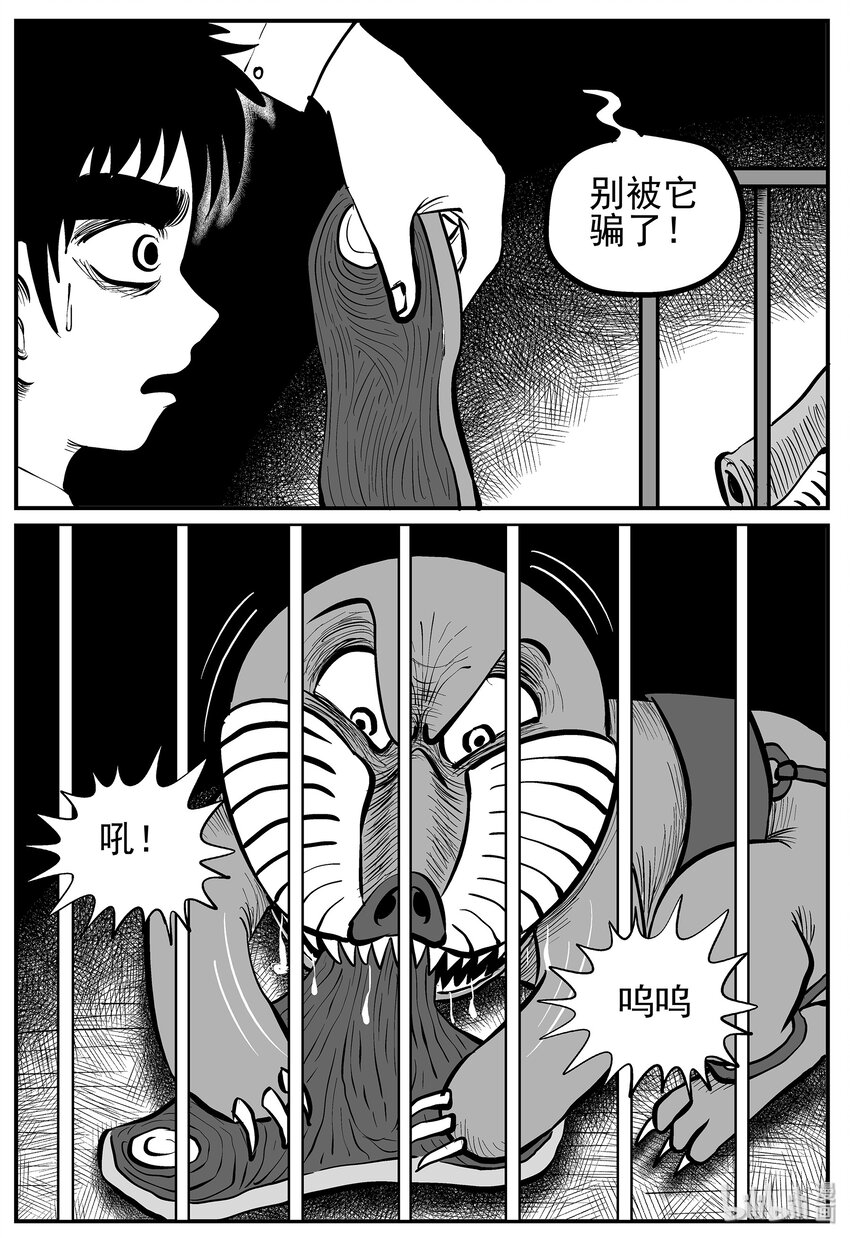 010 它3（2）8