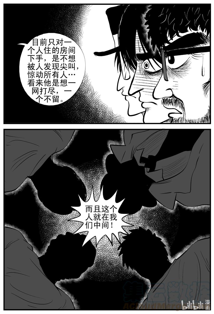 176 捕兽夹恐怖事件（2）18