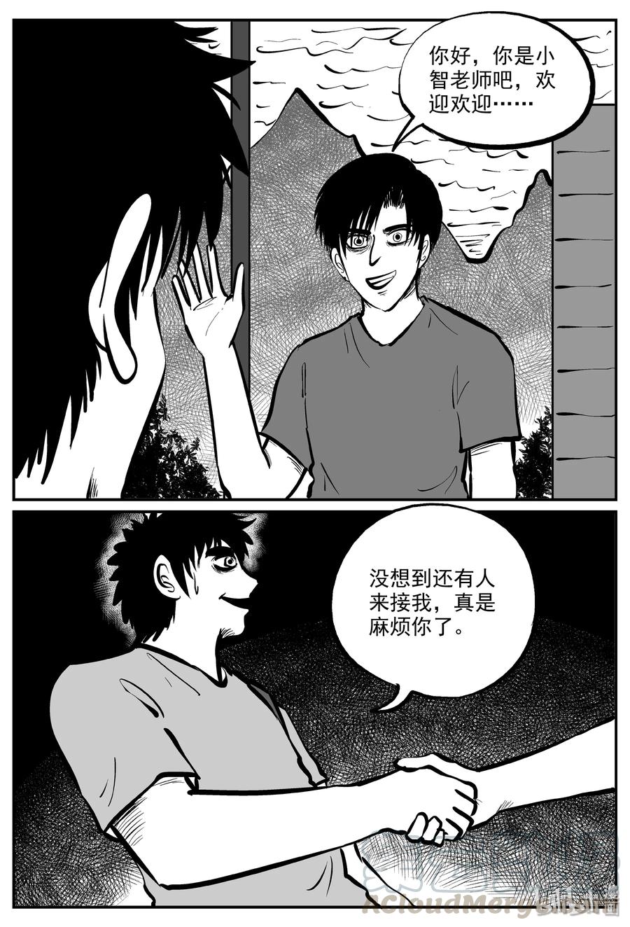 318 谜岛（2）3