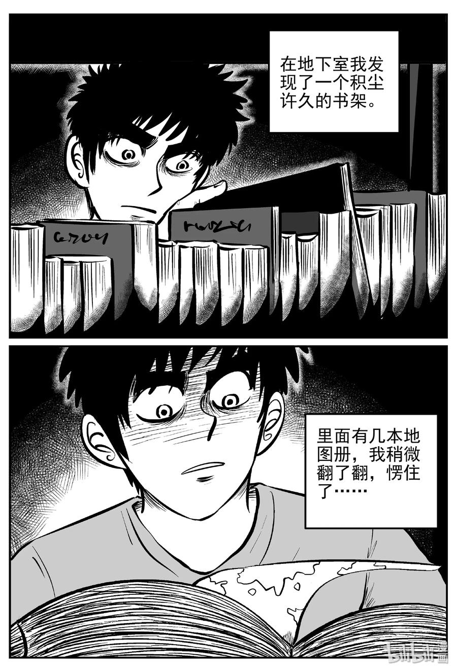 400 龙的传说（2）5