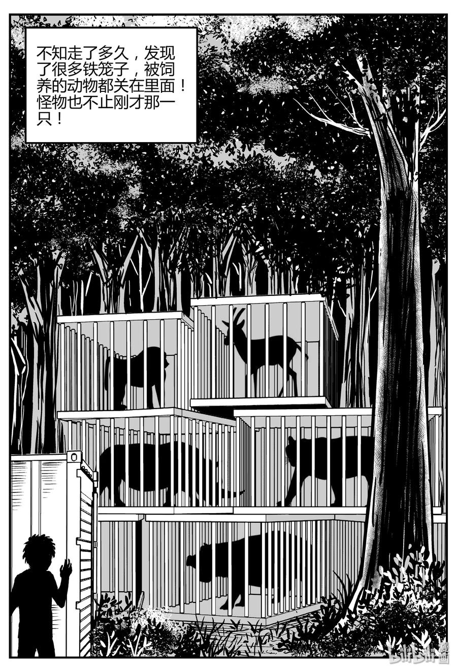 066 它：舟（7）10