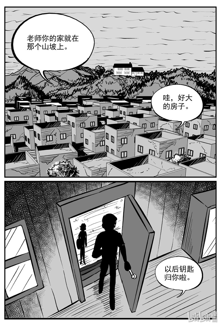 318 谜岛（2）7