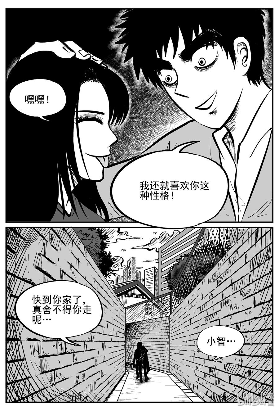 253 忧郁症（1）7