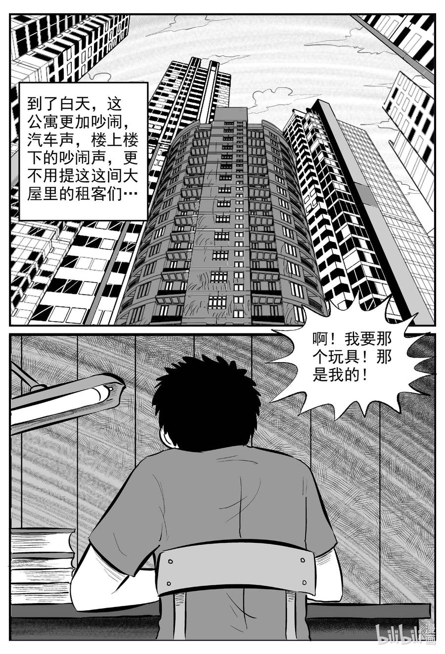 698 不可名状之屋9