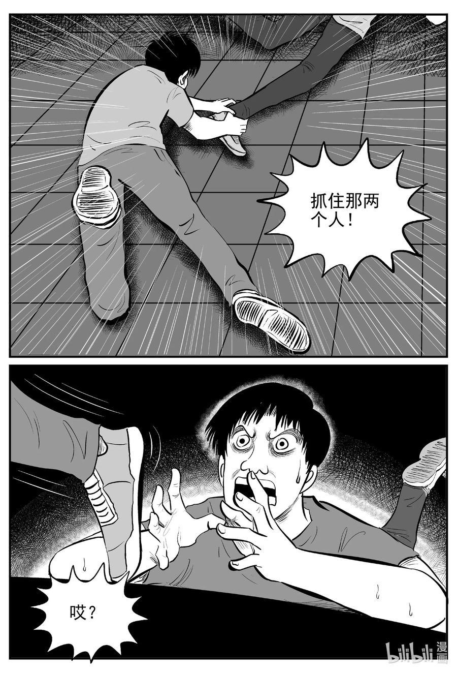 554 嗜人之夜13