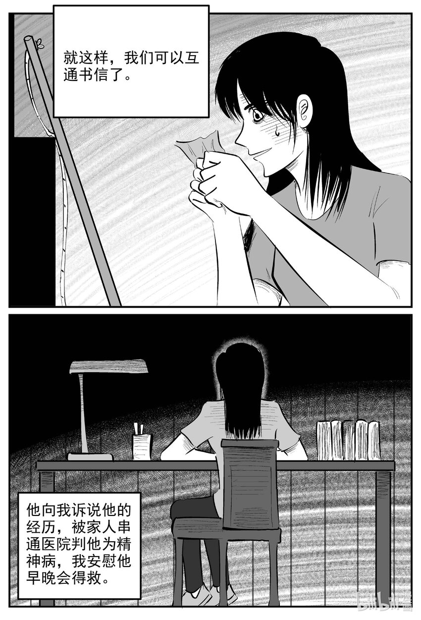 829 回归5