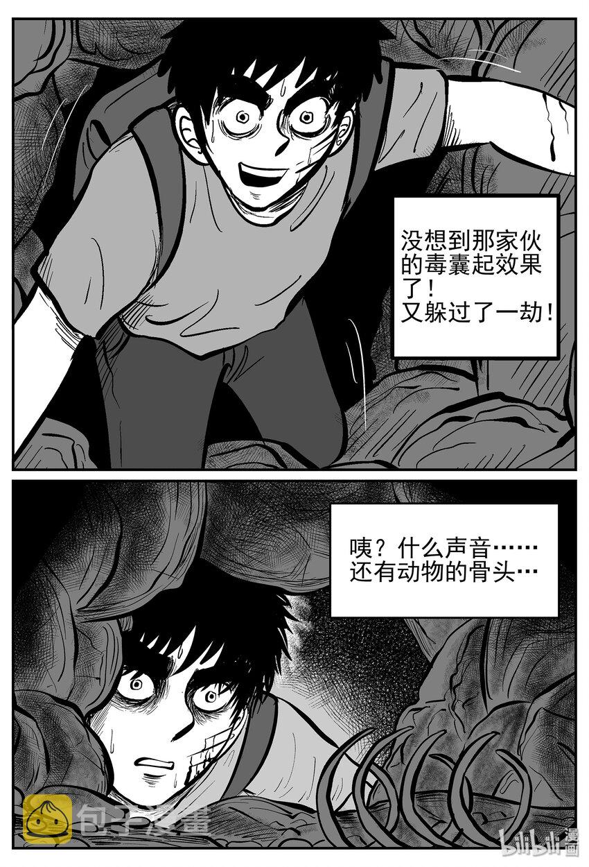 027 它4（11）24