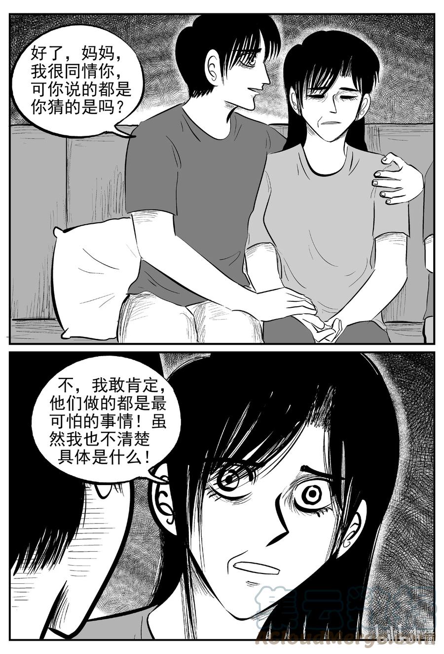 623 深海之旅16