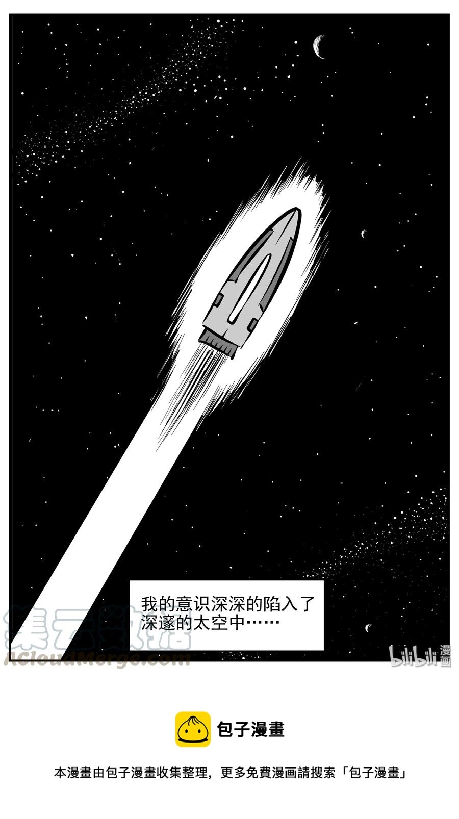356 圣人传（2）18