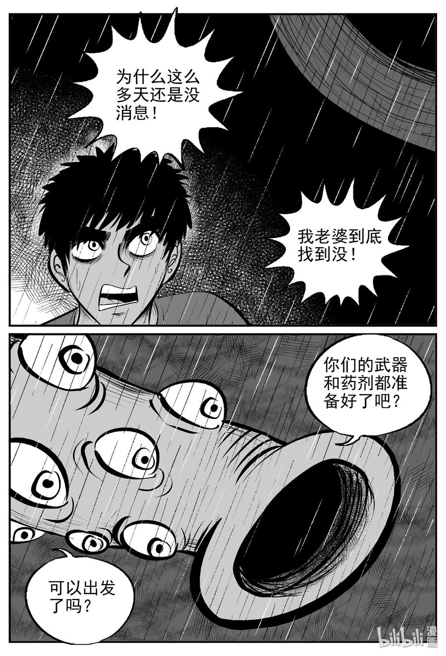 385 它：6（17）23