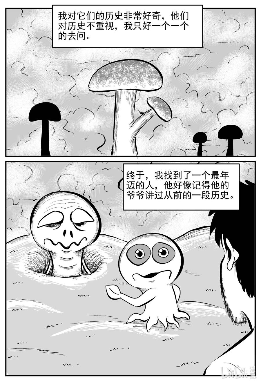 676 桃源13