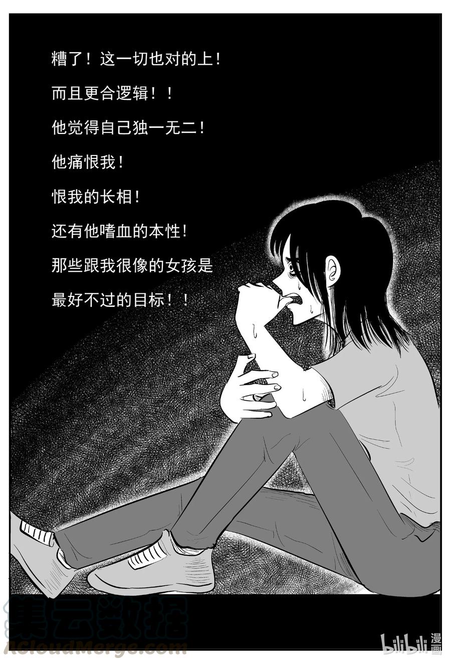 610 梦男4