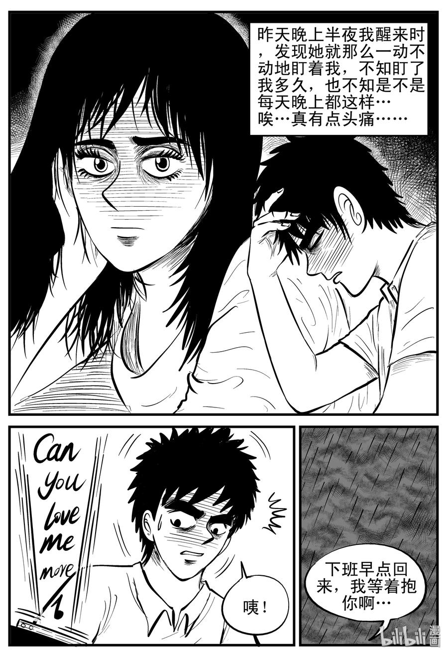 159 LOVE（1）11