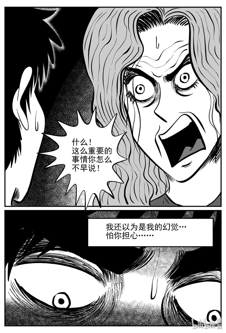071 它：星（4）10