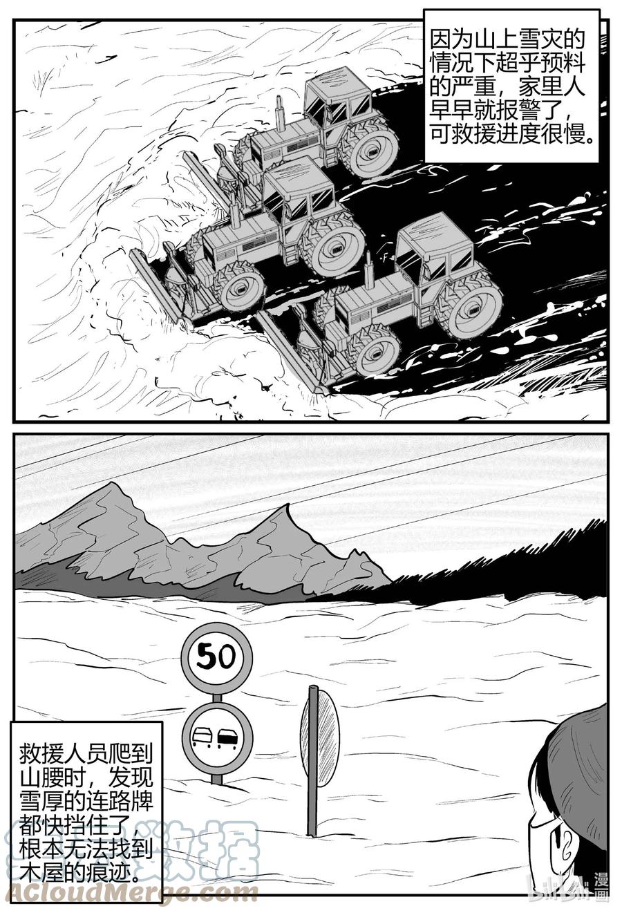 685 雪中小屋14