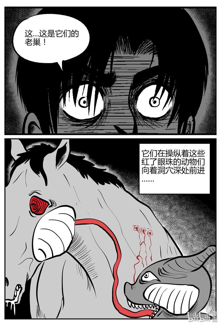 038 它：源（6）14