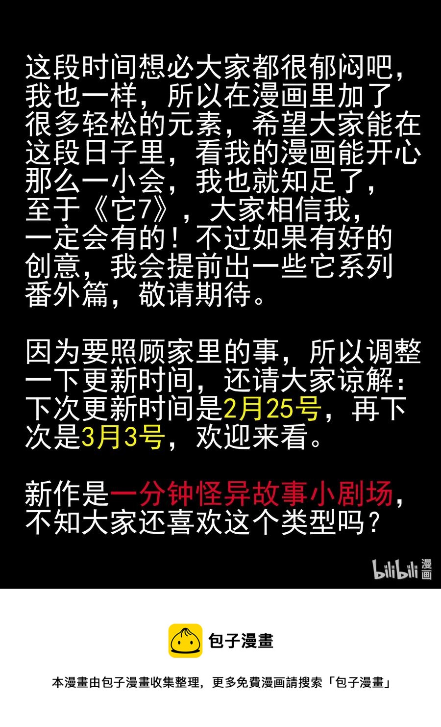 427 它5.5（9）35