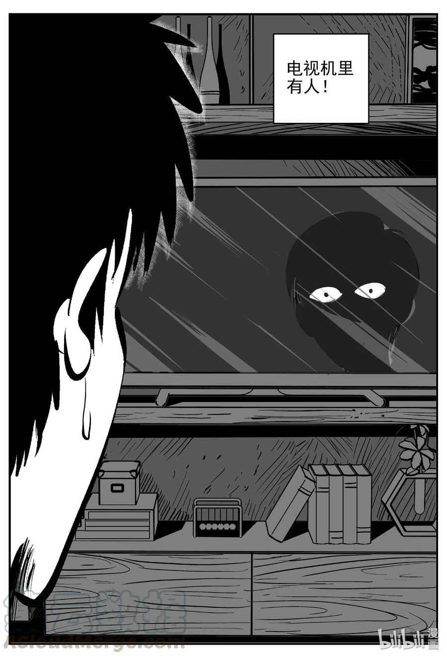 406 墙中人（1）15