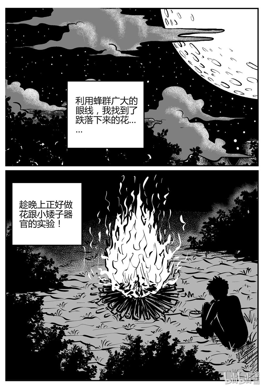 057 它5（14）7