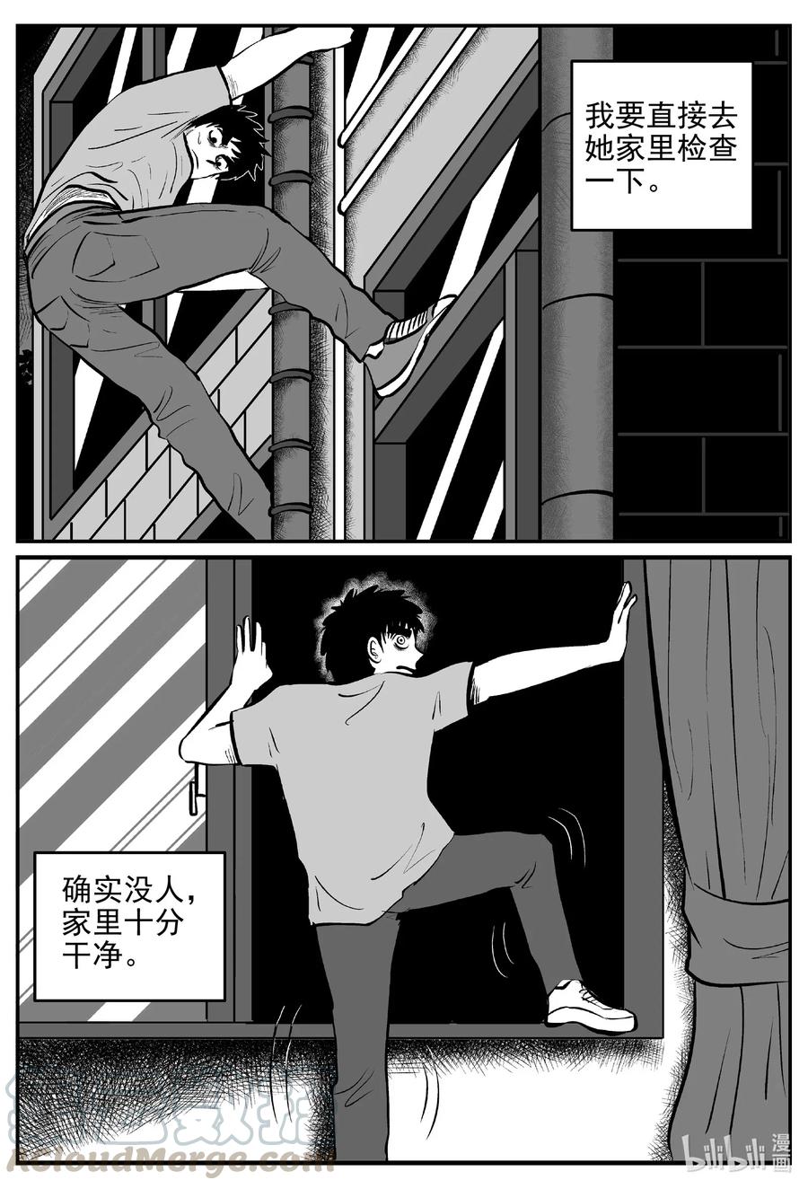 536 回家之路12