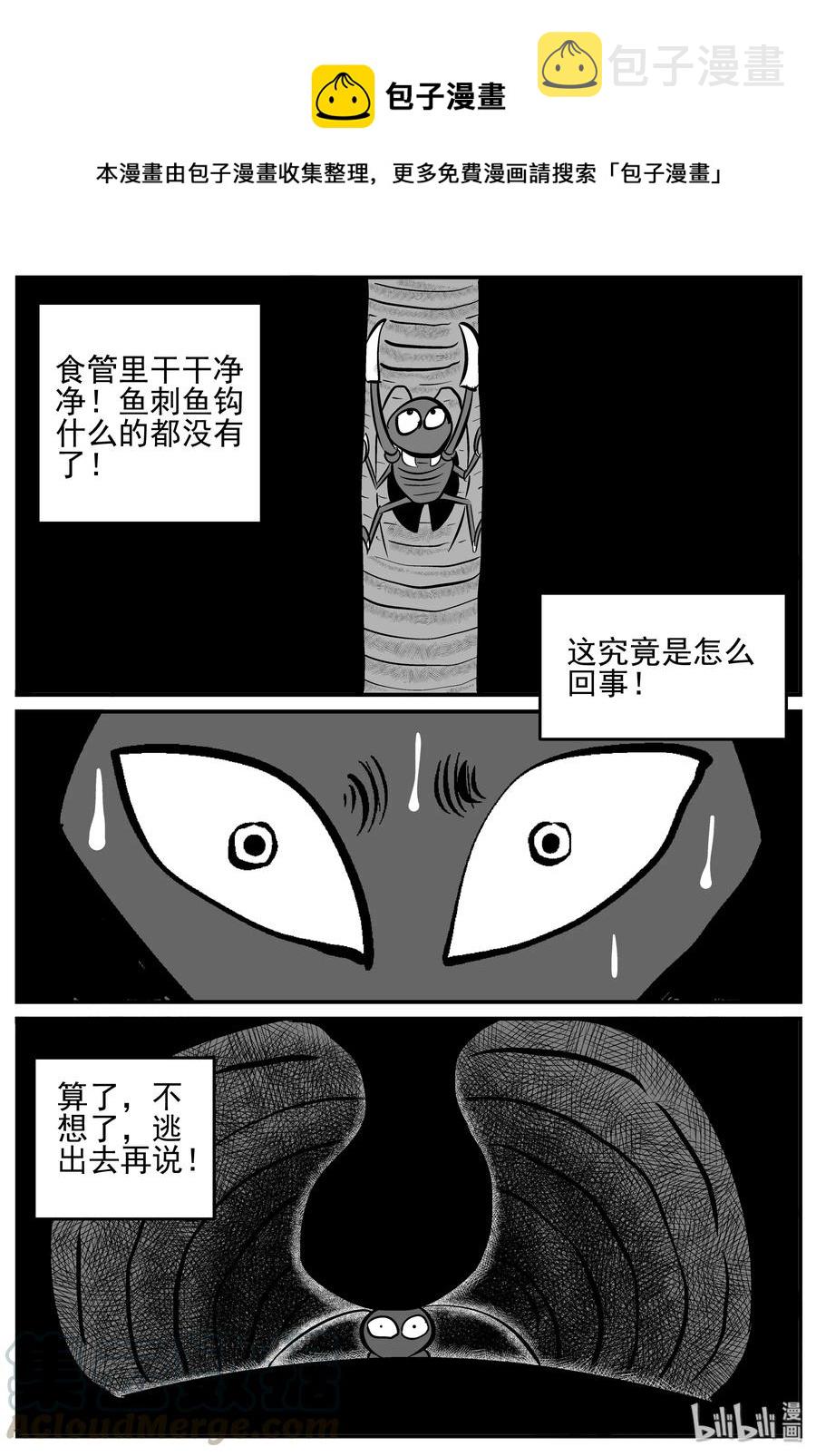 147 蟑螂记（2）12