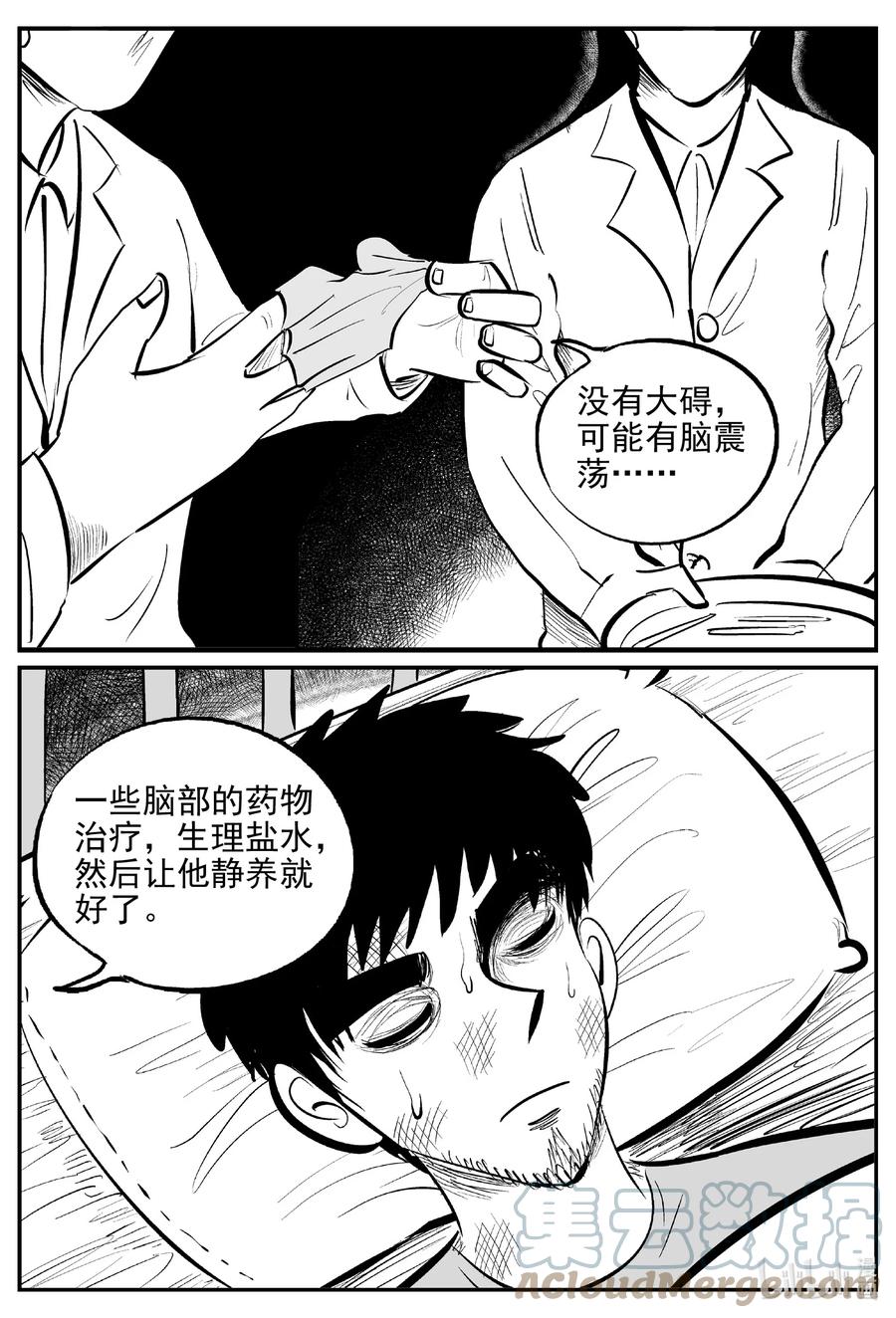 646 我家8