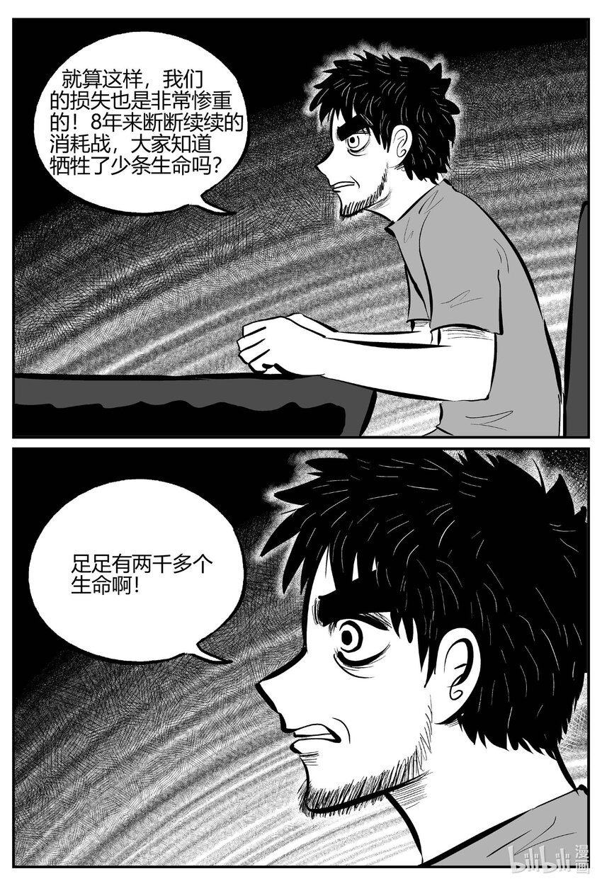 711 它87