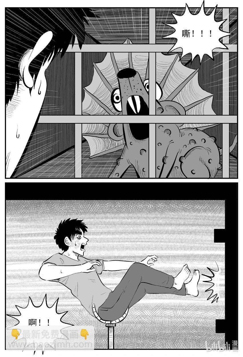 823 一分钟怪异故事13