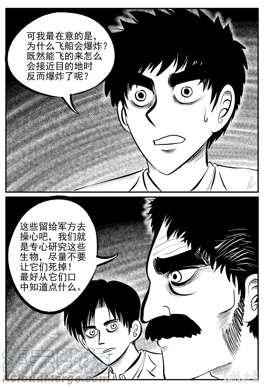 690 不要回答14