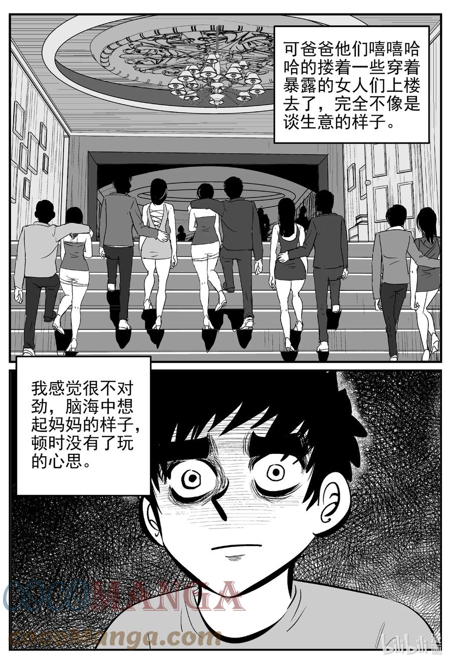 619 深海之旅6