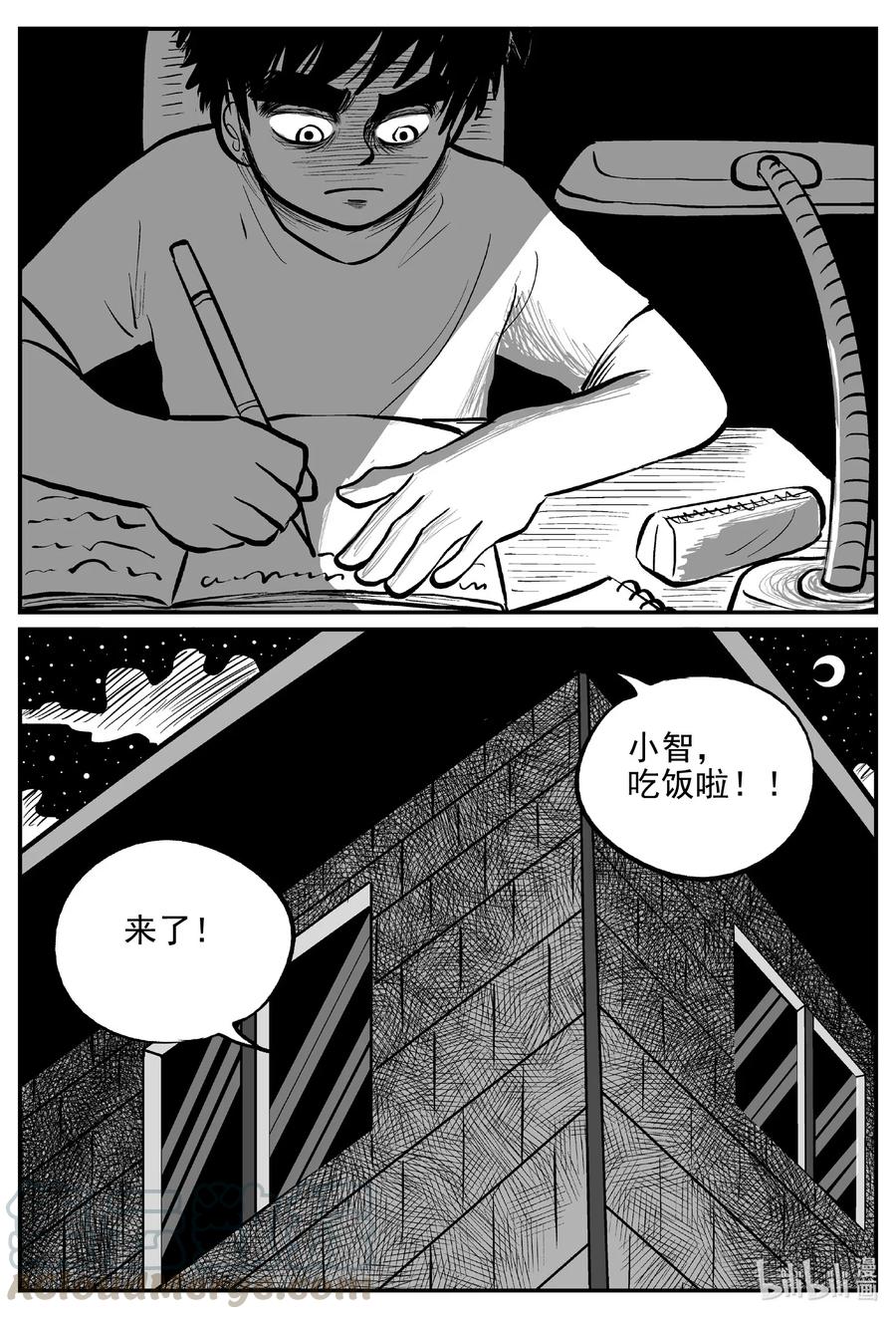 553 嗜人之夜9