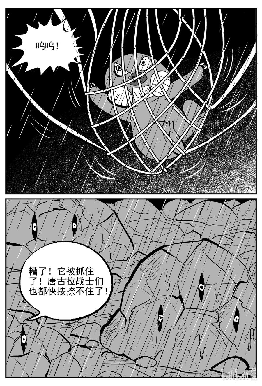 510 它714