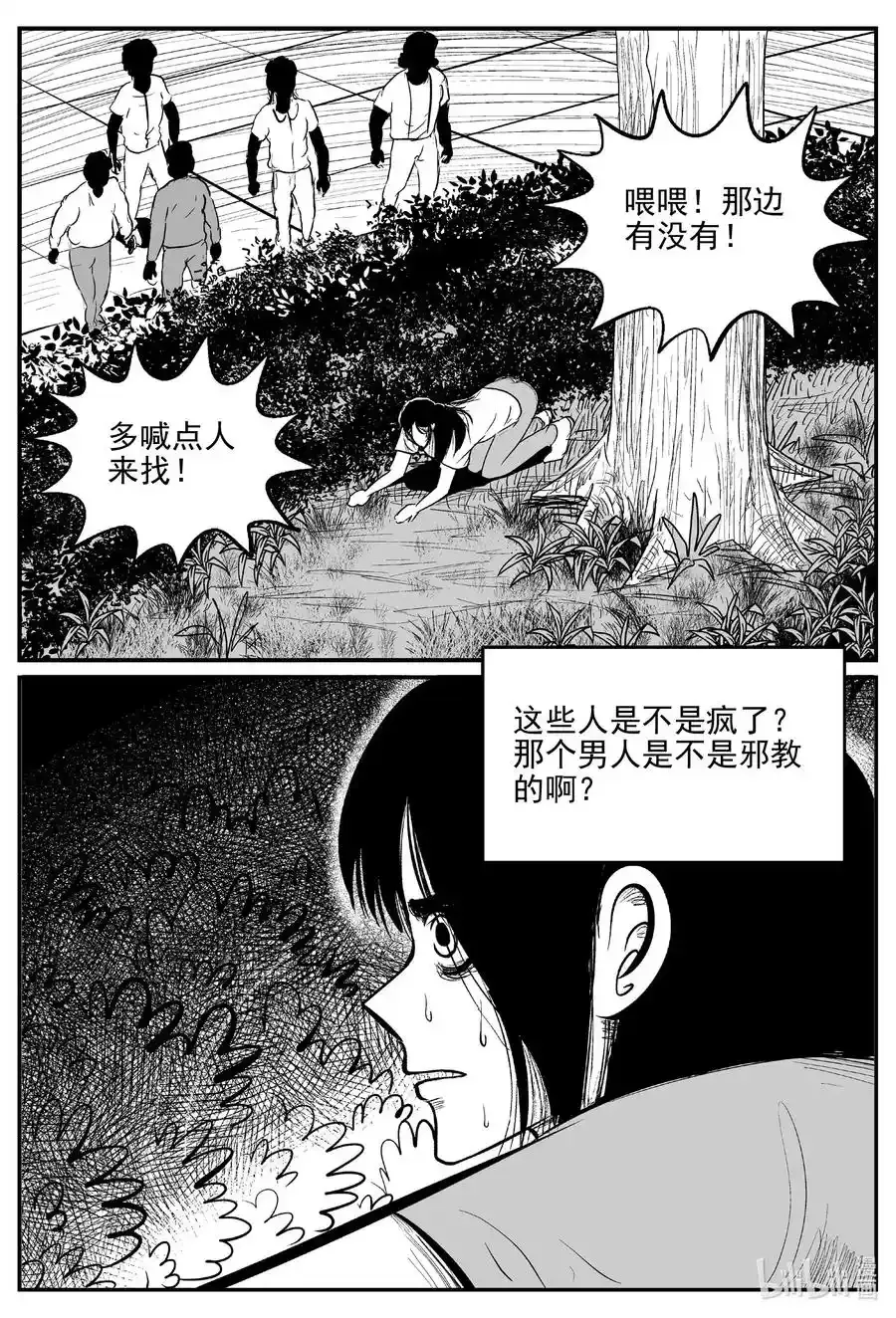 663 想见你 213