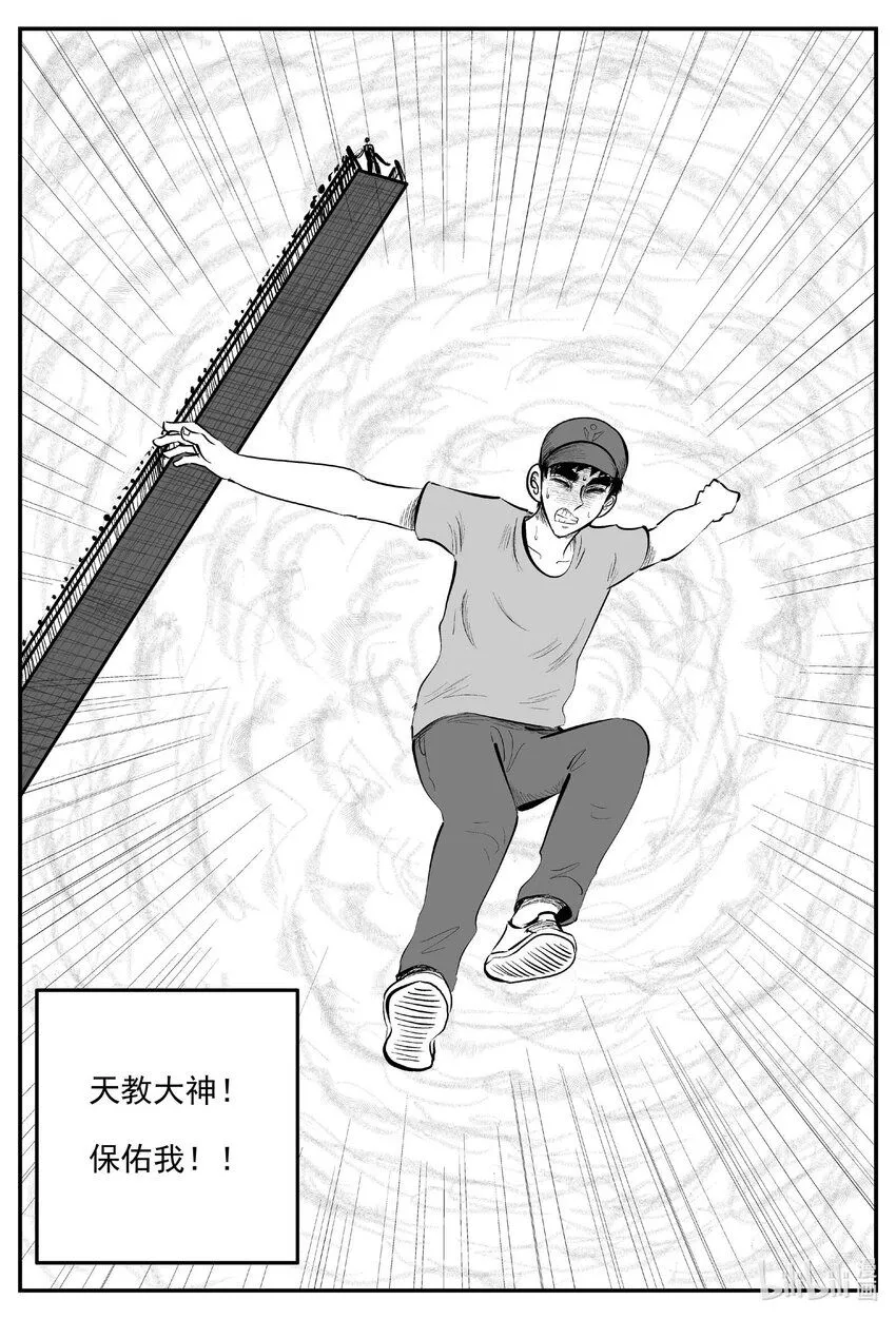 902 地上天国的魔音8