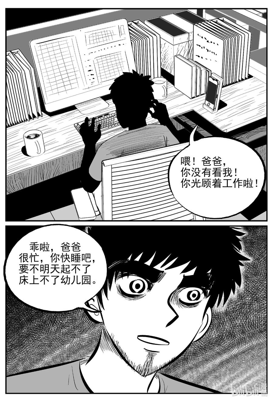 643 我家15