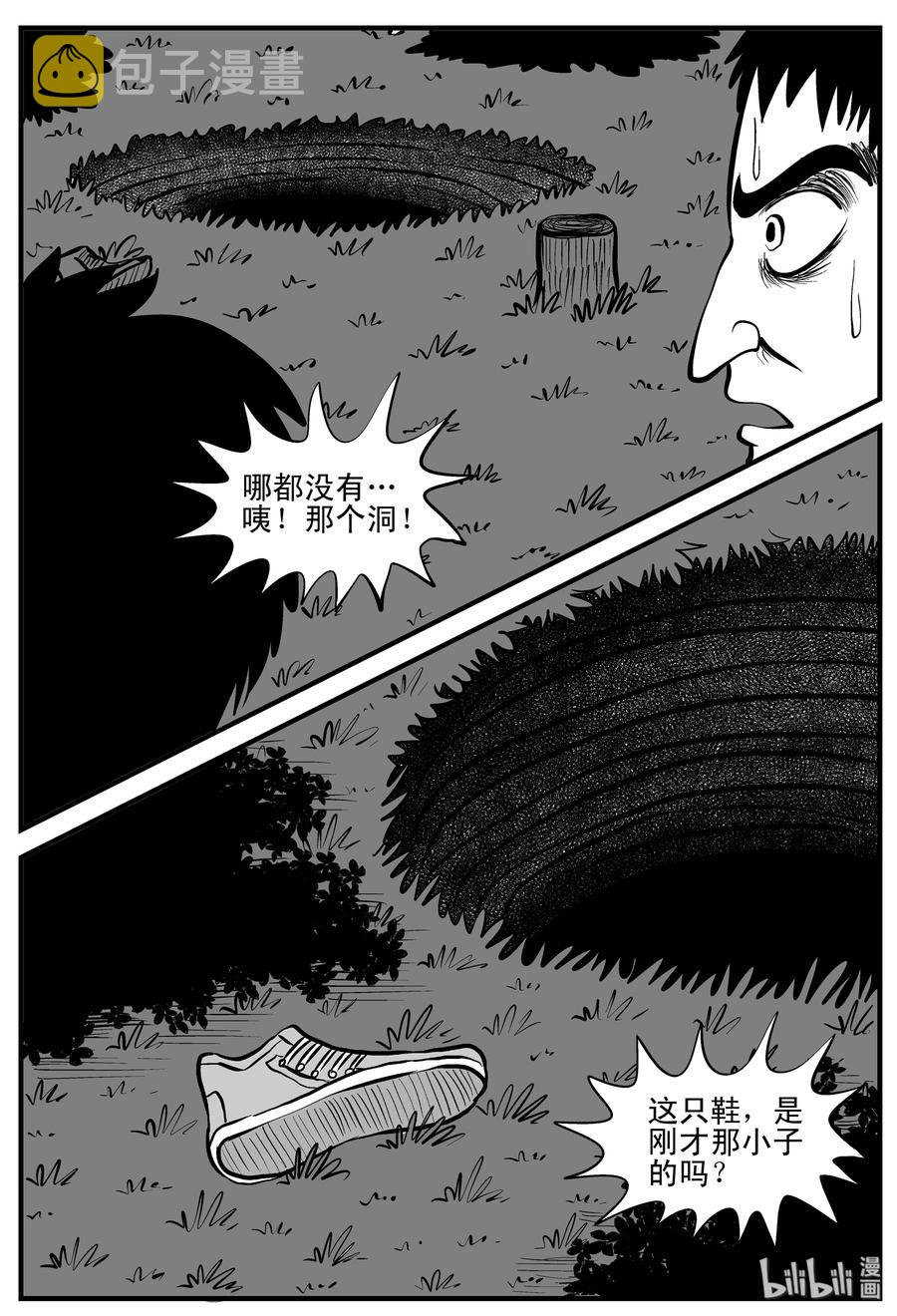 203 无底洞（2）16