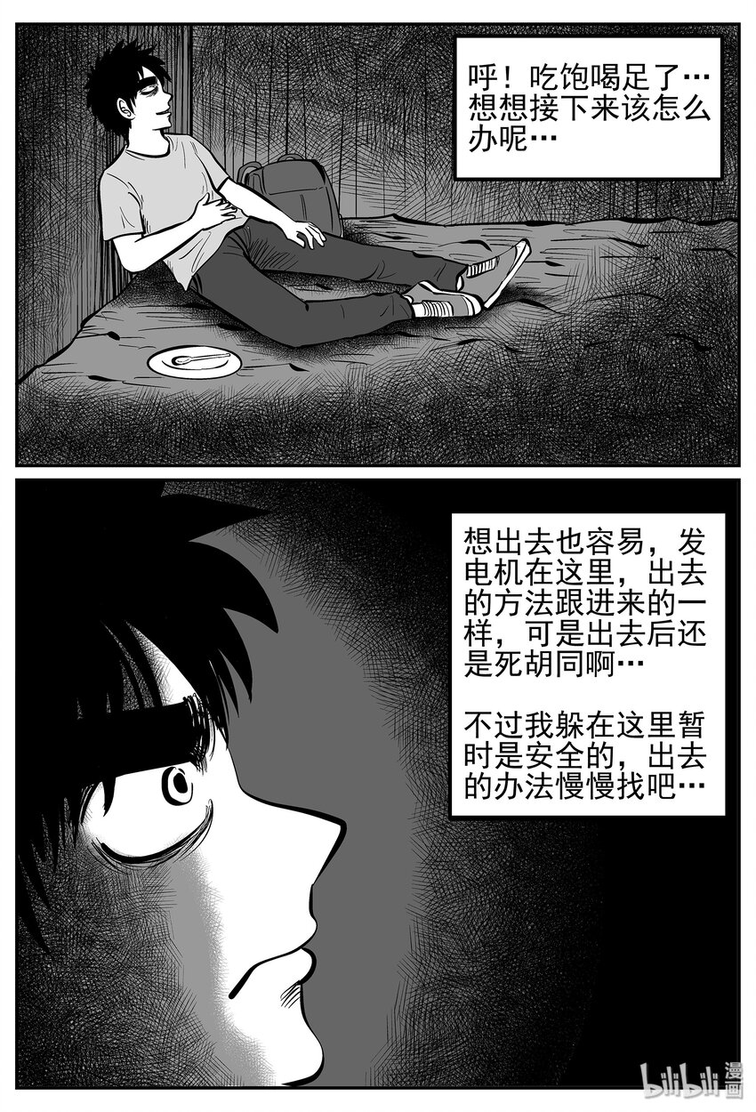 018 它4（2）23