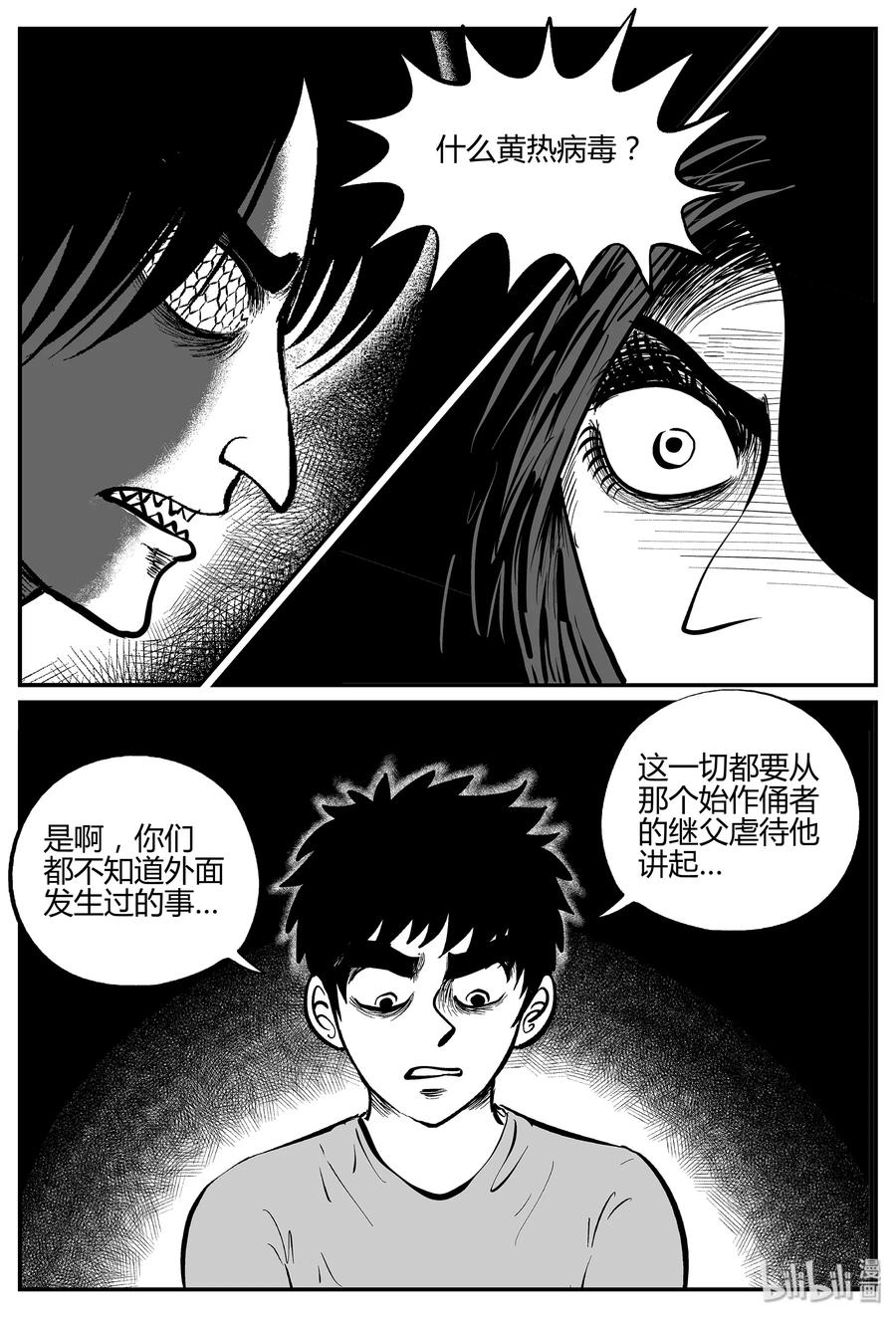 053 它5（10）16